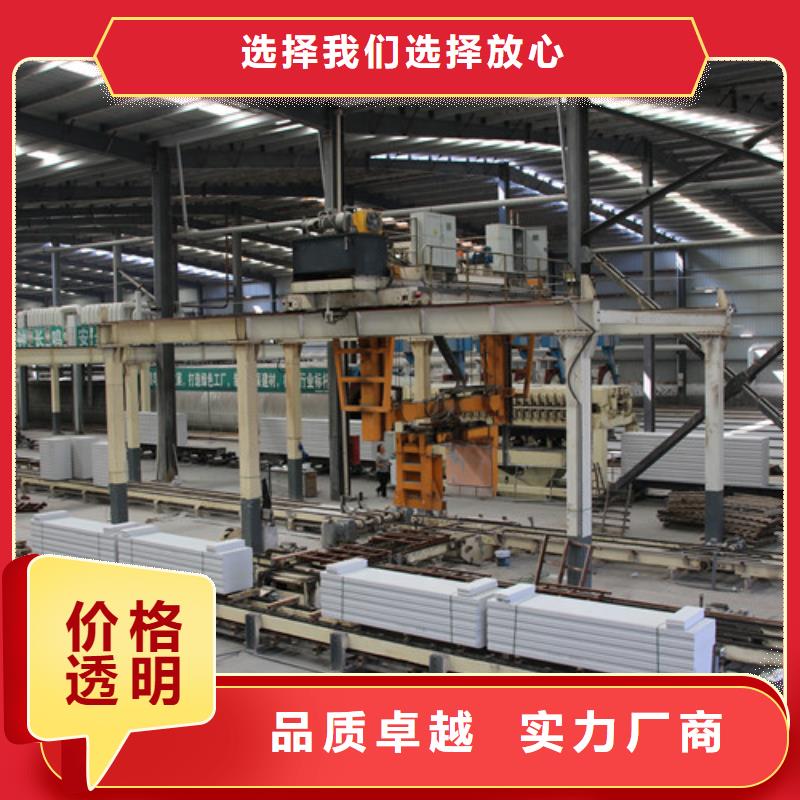 ALC板材建材轻质隔墙板AAC板材蒸压加气混凝土块报价信誉有保证