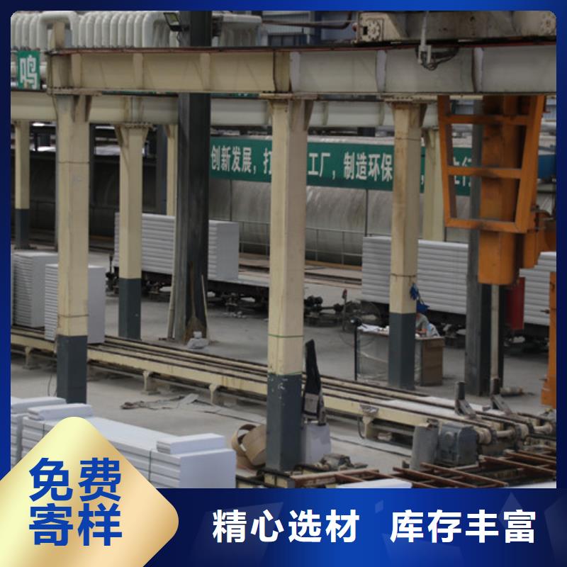 ALC板材建材轻质隔墙板AAC板材AAC板材厂家现货满足大量采购