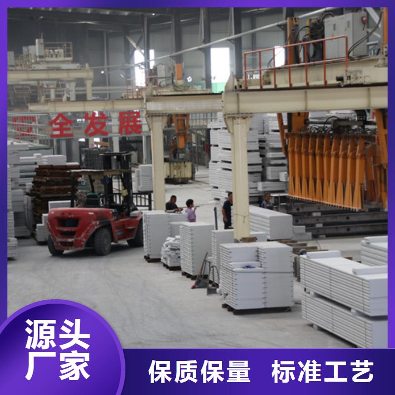 【ALC板材建材轻质隔墙板AAC板材】_05AAC砌块专注细节专注品质