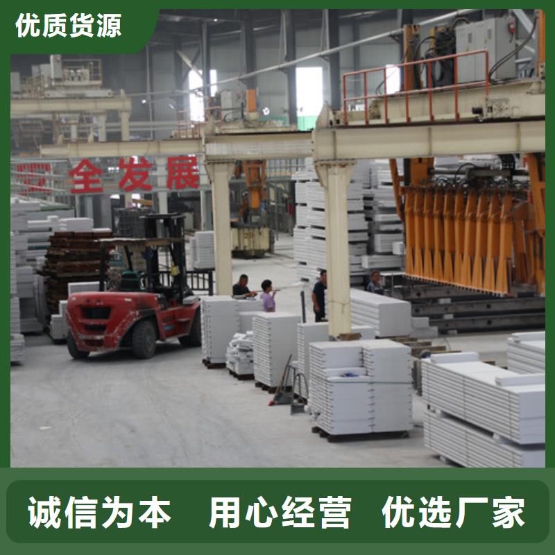 ALC板材建材轻质隔墙板AAC板材_蒸压加气混凝土块厂家全品类现货