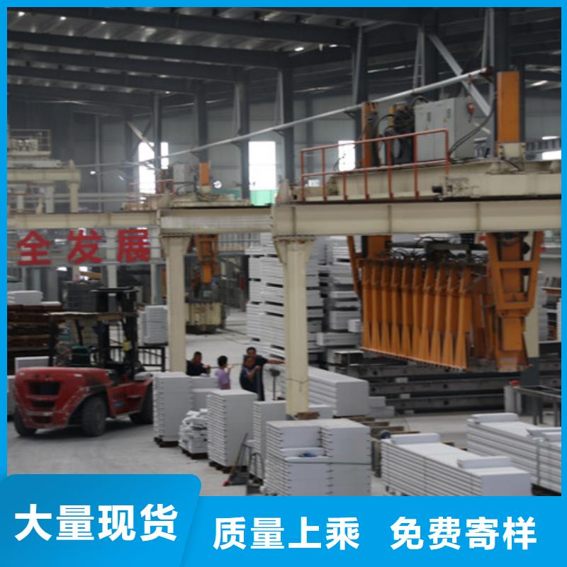 ALC板材建材轻质隔墙板AAC板材蒸压加气混凝土块厂家厂家新品