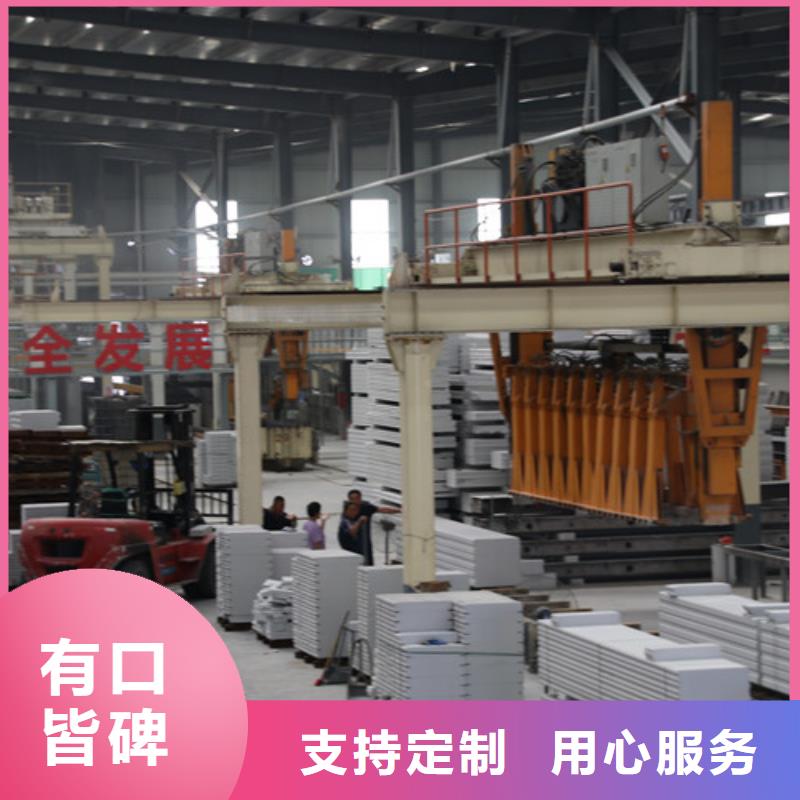 ALC板材建材轻质隔墙板AAC板材05蒸压加气混凝土块实力优品