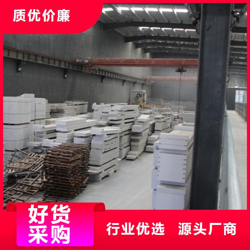 ALC板材建材轻质隔墙板AAC板材05蒸压加气混凝土板实体诚信厂家