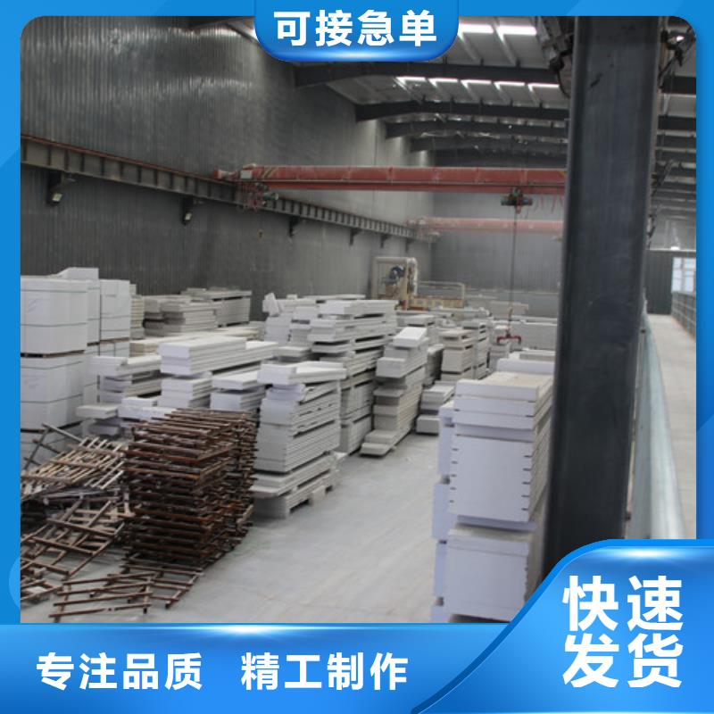 【 ALC板材建材轻质隔墙板AAC板材 06AAC砌块做工细致】-市场覆盖|苍山|莒南|滨州|淄博|枣庄|东营-诚信商务网