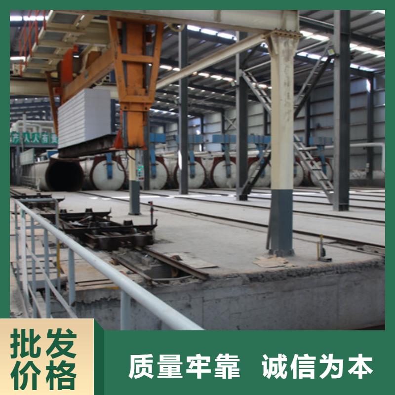 ALC板材建材轻质隔墙板AAC板材-06AAC板材生产厂家专业信赖厂家