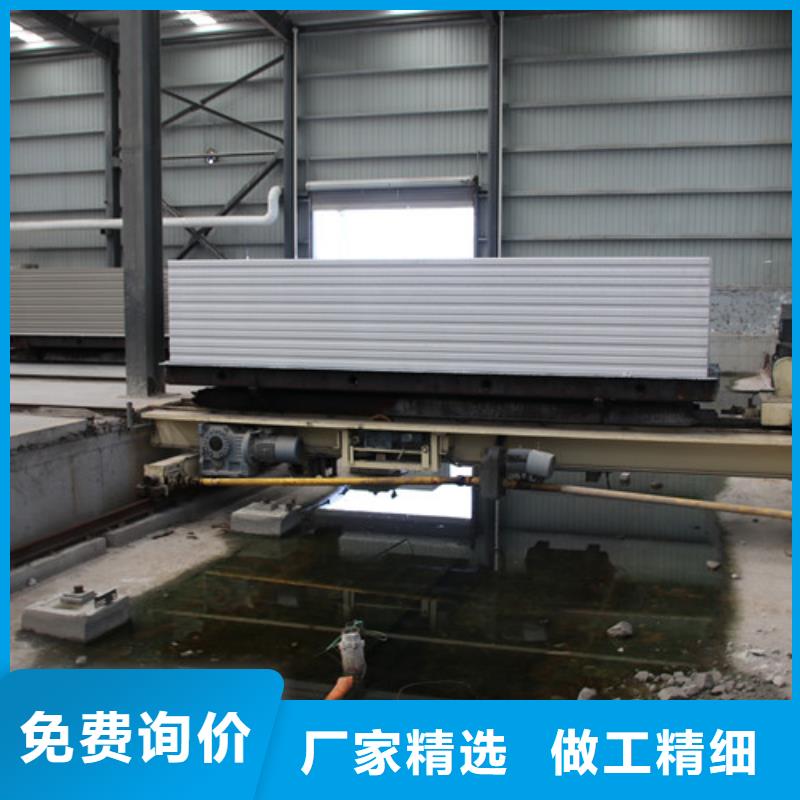 ALC板材建材轻质隔墙板AAC板材ALC板材N年大品牌