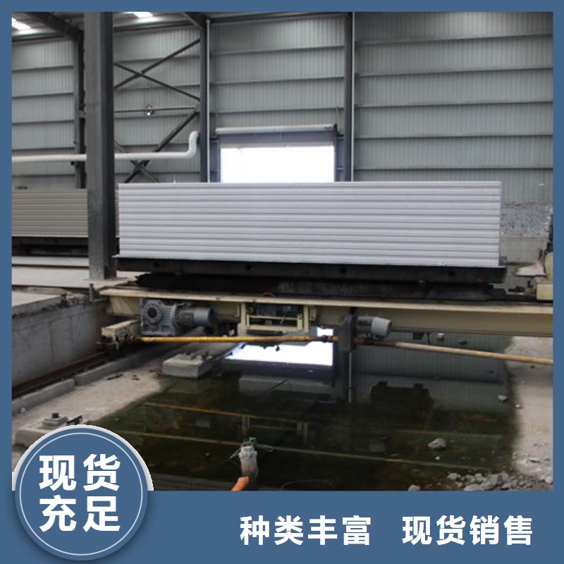 ALC板材建材轻质隔墙板AAC板材AAC板材厂家货品齐全