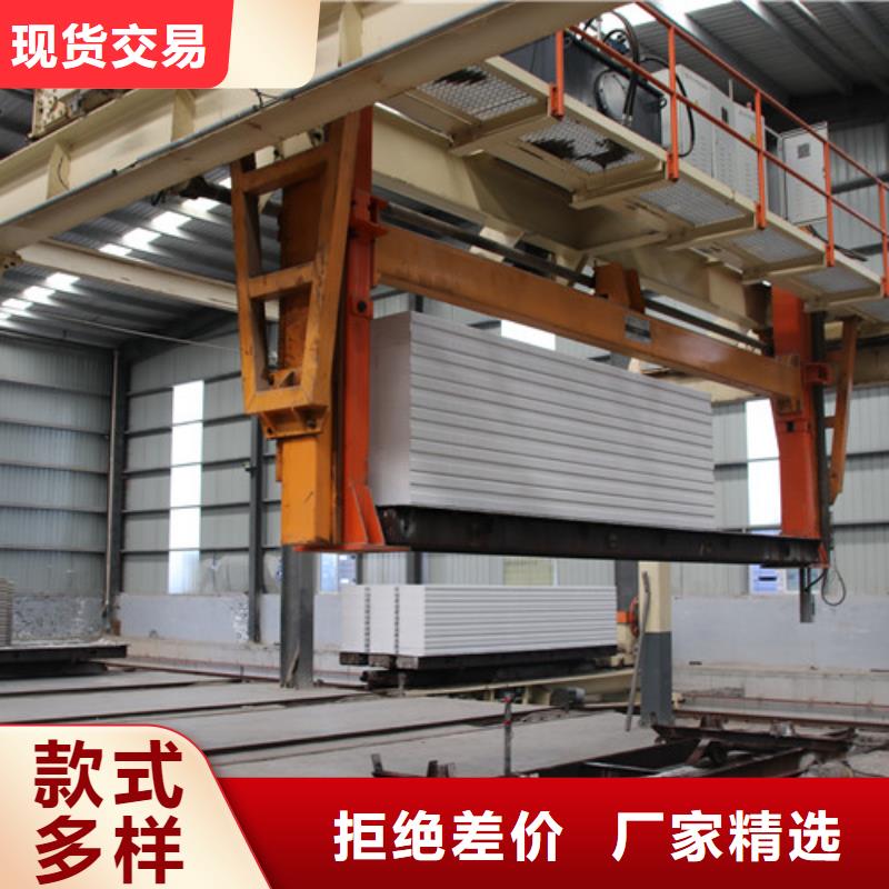 ALC板材建材轻质隔墙板AAC板材_AAC板材诚信厂家
