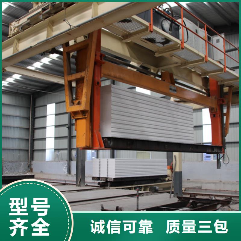 ALC板材建材轻质隔墙板AAC板材AAC砌块厂家好货采购