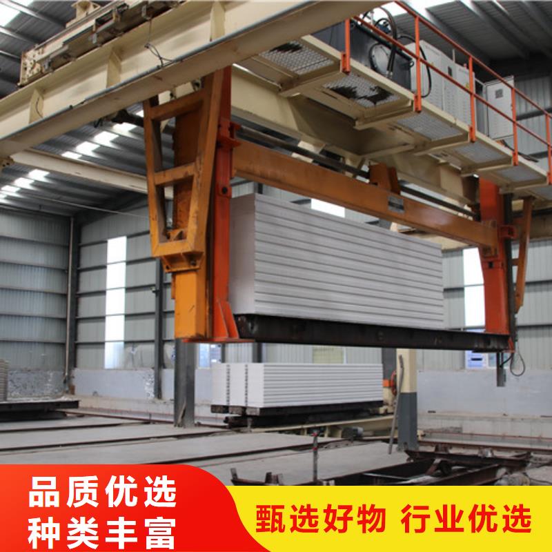 ALC板材建材轻质隔墙板AAC板材ALC板材厂家实力雄厚品质保障
