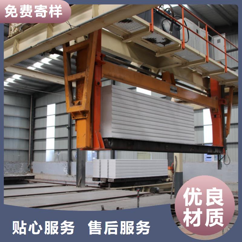 ALC板材建材轻质隔墙板AAC板材,05蒸压加气混凝土块厂家研发生产销售