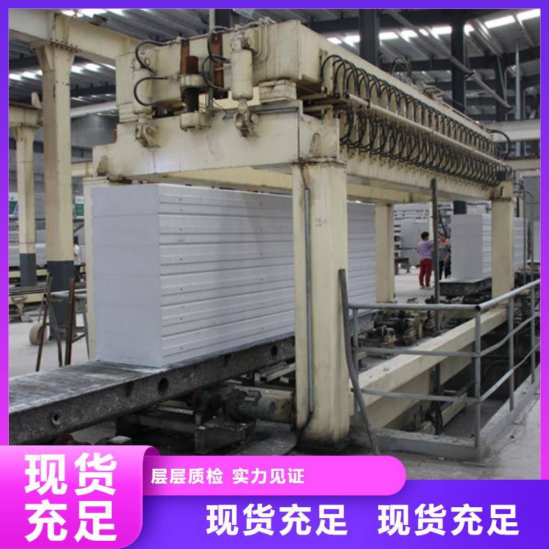 ALC板材建材轻质隔墙板AAC板材,蒸压加气混凝土块厂家市场行情