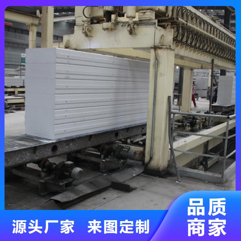 ALC板材建材轻质隔墙板AAC板材ALC板材N年大品牌