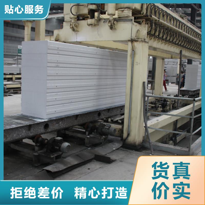 【ALC板材建材轻质隔墙板AAC板材蒸压加气混凝土块厂家现货采购】