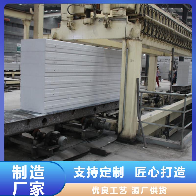 ALC板材建材轻质隔墙板AAC板材,06AAC板材适用范围广