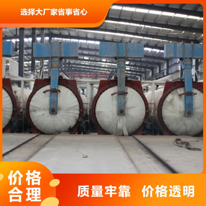 ALC板材建材轻质隔墙板AAC板材 蒸压加气混凝土块厂家同行低价