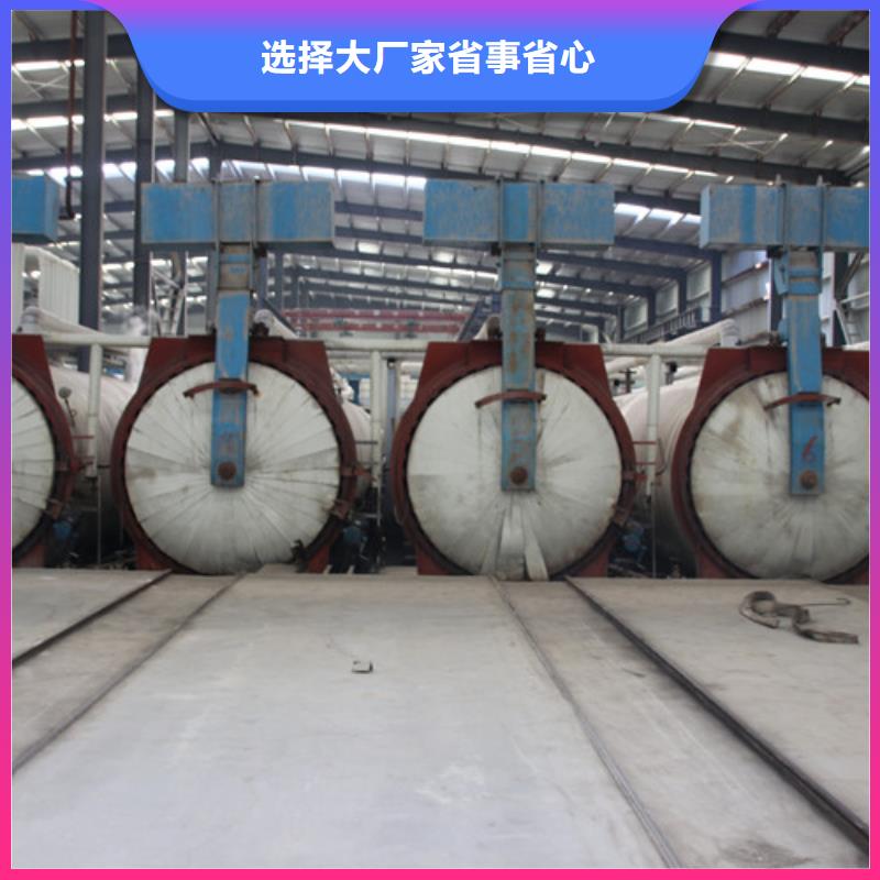ALC板材建材轻质隔墙板AAC板材 05ALC板材实力厂家