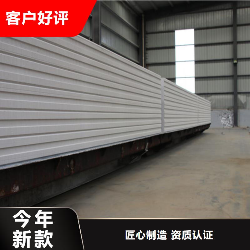 ALC板材建材轻质隔墙板AAC板材 AAC砌块厂家使用方法