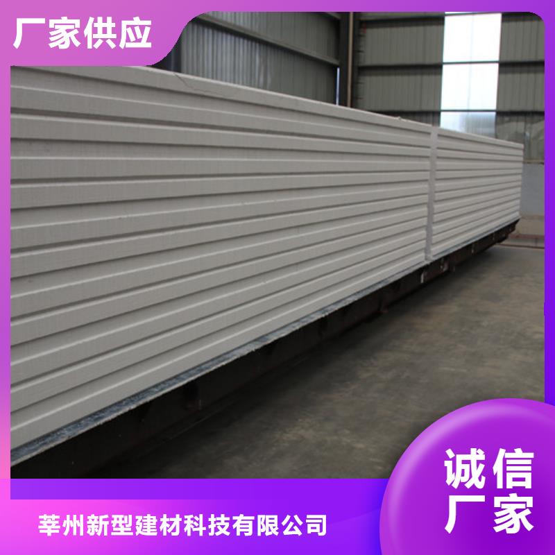 ALC板材建材轻质隔墙板AAC板材05AAC板材选择我们没错