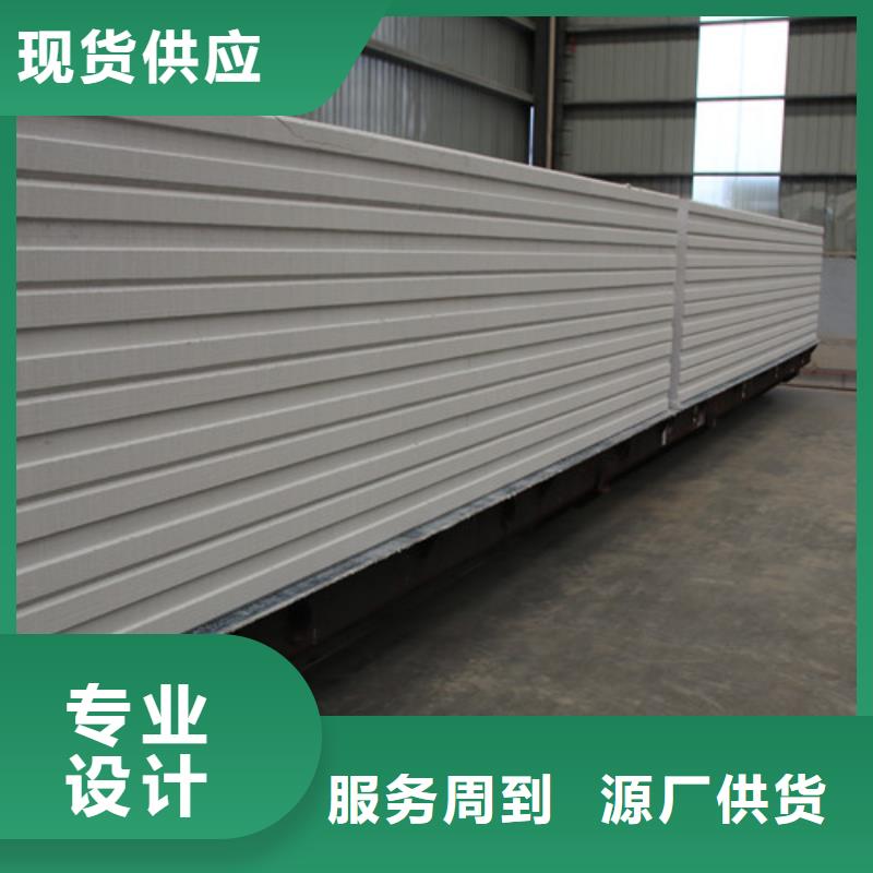 ALC板材建材轻质隔墙板AAC板材 05AAC板材快捷物流