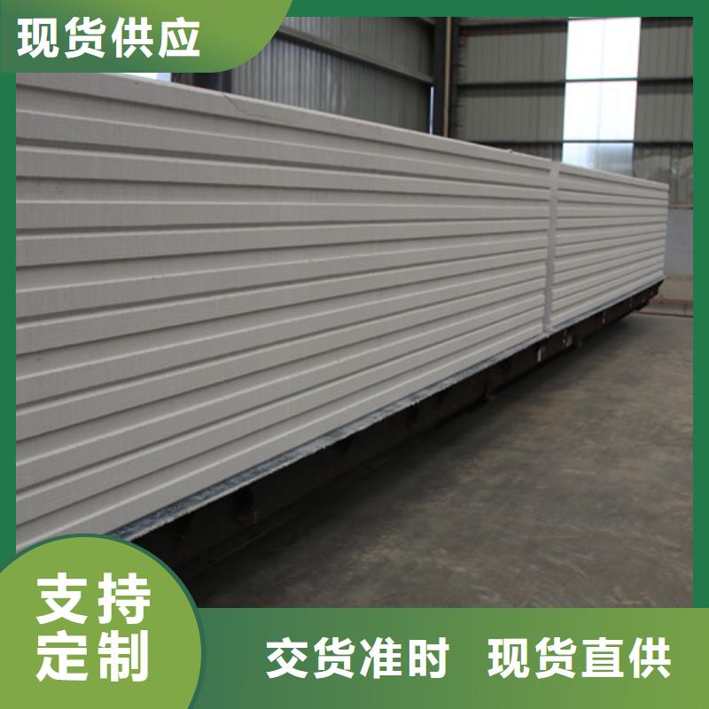 ALC板材建材轻质隔墙板AAC板材蒸压加气混凝土块厂家自有生产工厂