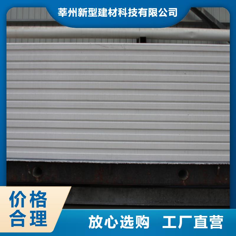 ALC板材建材轻质隔墙板AAC板材,AAC砌块厂家拥有核心技术优势