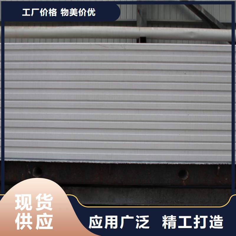 ALC板材建材轻质隔墙板AAC板材05AAC板材工厂认证