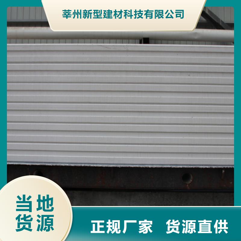 ALC板材建材轻质隔墙板AAC板材ALC板材厂家实力雄厚品质保障