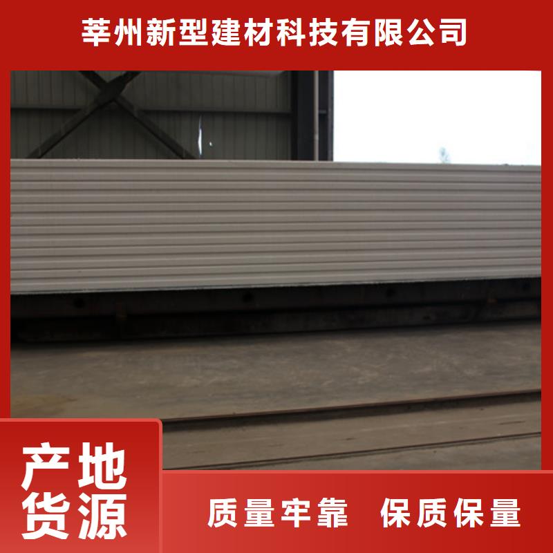 ALC板材建材轻质隔墙板AAC板材ALC板材厂家精工细致打造