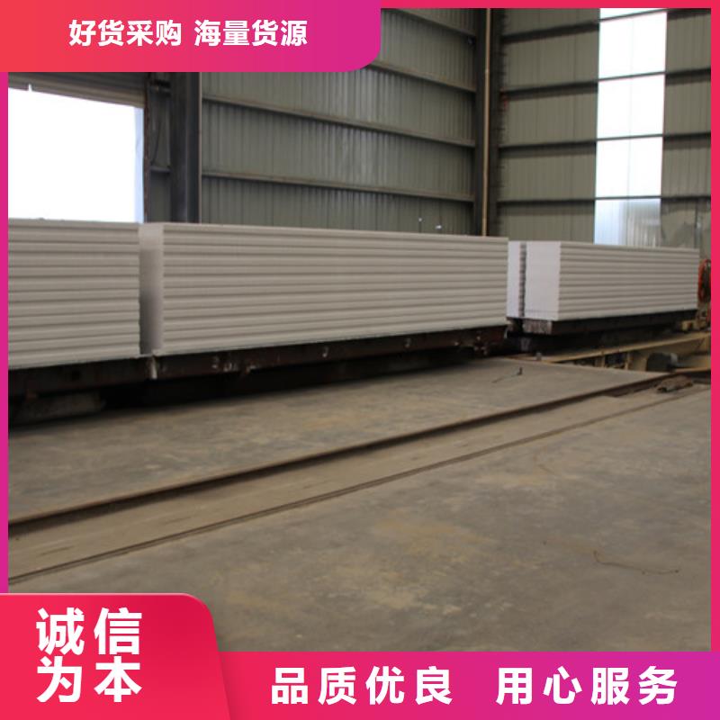 ALC板材建材轻质隔墙板AAC板材_06AAC砌块厂家细节严格凸显品质