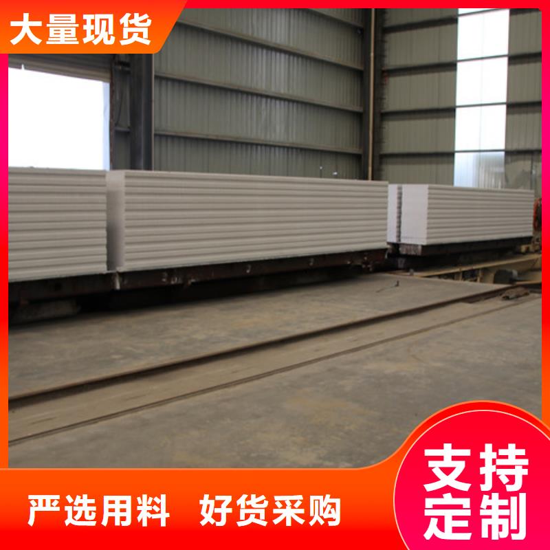 ALC板材建材轻质隔墙板AAC板材06蒸压加气混凝土板厂家经验丰富品质可靠