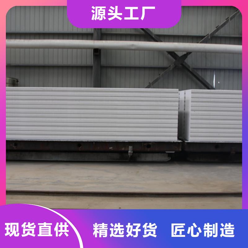莘州06AAC板材【 ALC板材建材轻质隔墙板AAC板材 05AAC板材多家仓库发货】szmyb.com