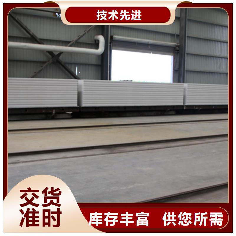 【 ALC板材建材轻质隔墙板AAC板材 06AAC砌块做工细致】-市场覆盖|苍山|莒南|滨州|淄博|枣庄|东营-诚信商务网