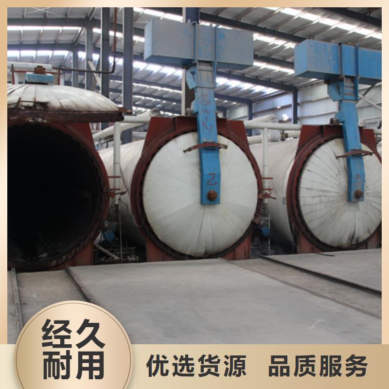 ALC板材建材轻质隔墙板AAC板材05蒸压加气混凝土块厂家可放心采购