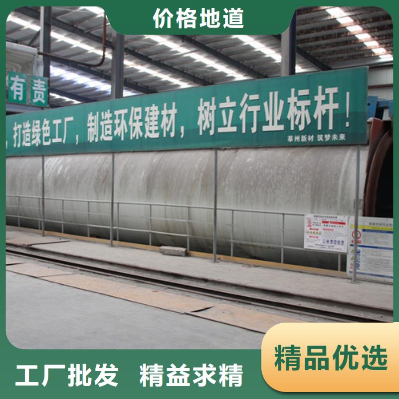 新型大棚保温板种类齐全