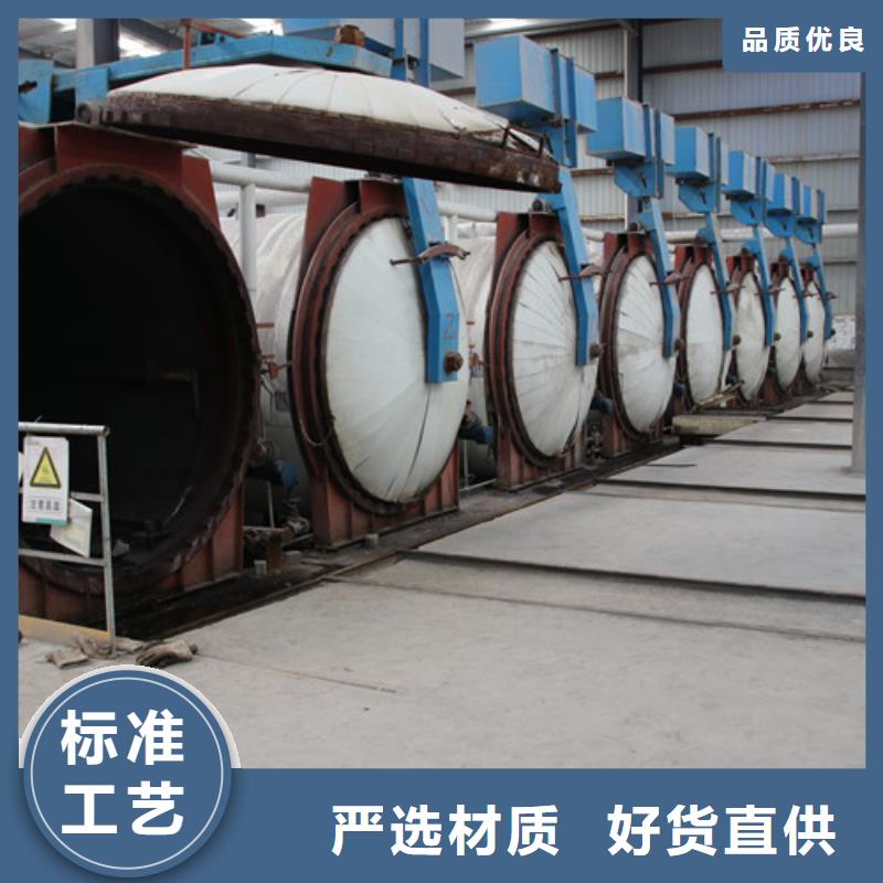 ALC板材建材轻质隔墙板AAC板材AAC板材厂家一手价格