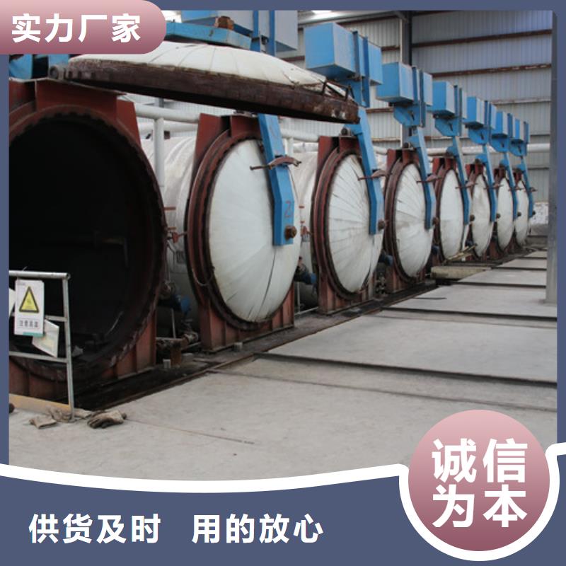 ALC板材建材轻质隔墙板AAC板材ALC板材厂家市场行情