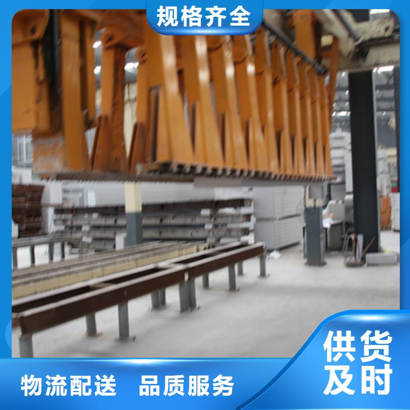 ALC板材建材轻质隔墙板AAC板材ALC板材厂家精工细致打造