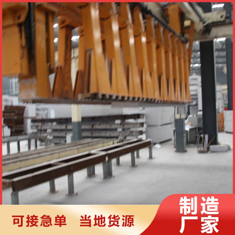 ALC板材建材轻质隔墙板AAC板材蒸压加气混凝土块厂家价格低
