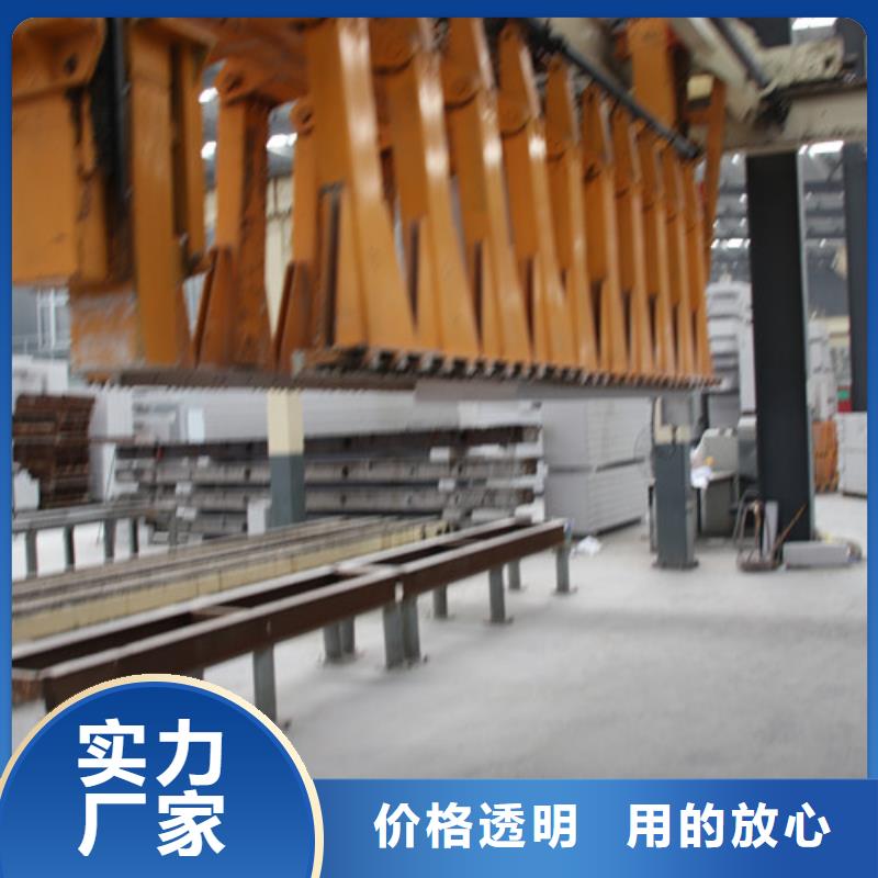 莘州06AAC板材【 ALC板材建材轻质隔墙板AAC板材 05AAC板材多家仓库发货】szmyb.com