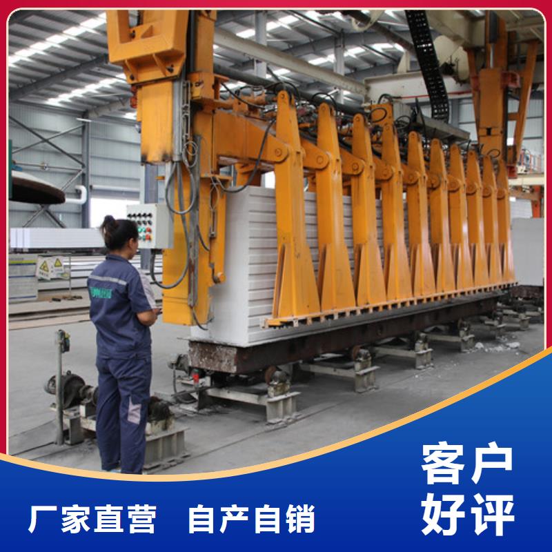 ALC板材建材轻质隔墙板AAC板材05ALC板材设计制造销售服务一体
