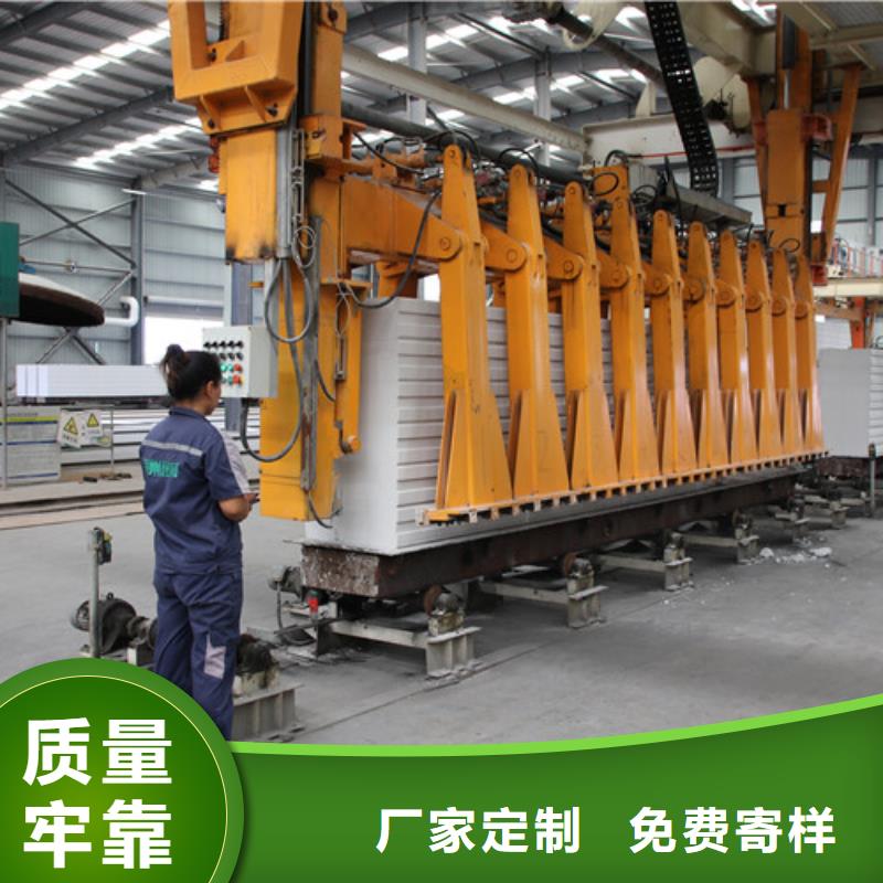 ALC板材建材轻质隔墙板AAC板材蒸压加气混凝土板厂家品质保障售后无忧