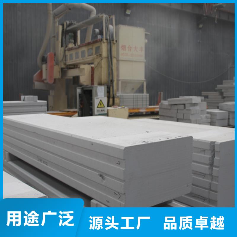 ALC板材建材轻质隔墙板AAC板材-ALC板材厂家一对一为您服务