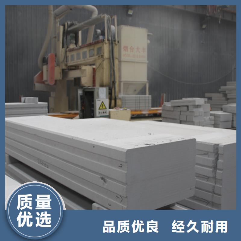 ALC板材建材轻质隔墙板AAC板材,AAC砌块厂家拥有核心技术优势