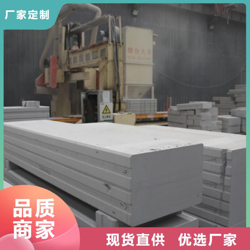 ALC板材建材轻质隔墙板AAC板材AAC砌块厂家源厂定制