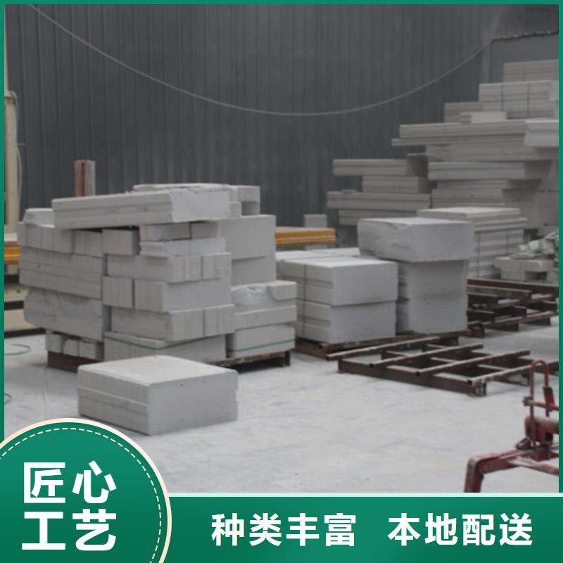 ALC板材建材轻质隔墙板AAC板材_蒸压加气混凝土块厂家选择大厂家省事省心