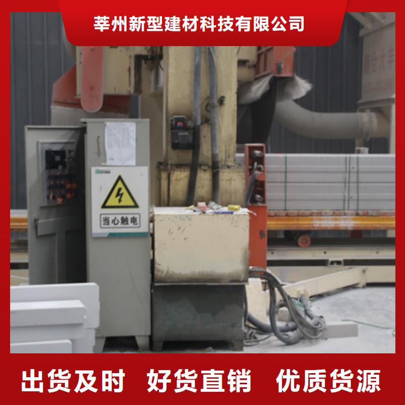 ALC板材建材轻质隔墙板AAC板材蒸压加气混凝土块厂家精选厂家好货