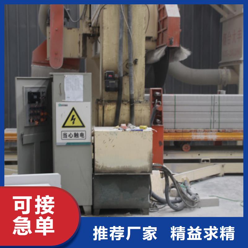 【ALC板材建材轻质隔墙板AAC板材】,蒸压加气混凝土块厂家产品实拍