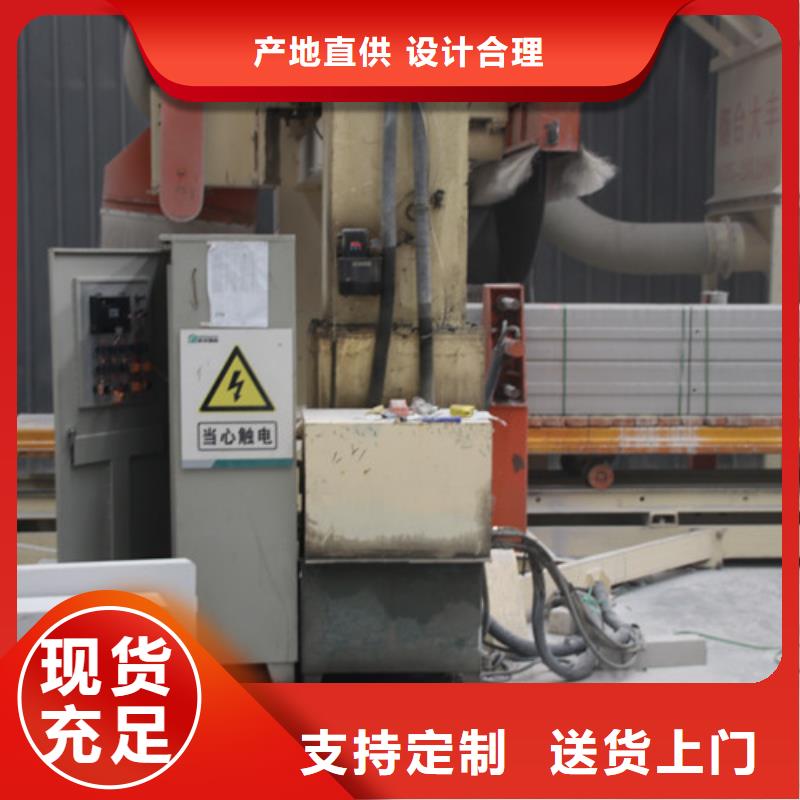 ALC板材建材轻质隔墙板AAC板材【06AAC板材】好产品不怕比