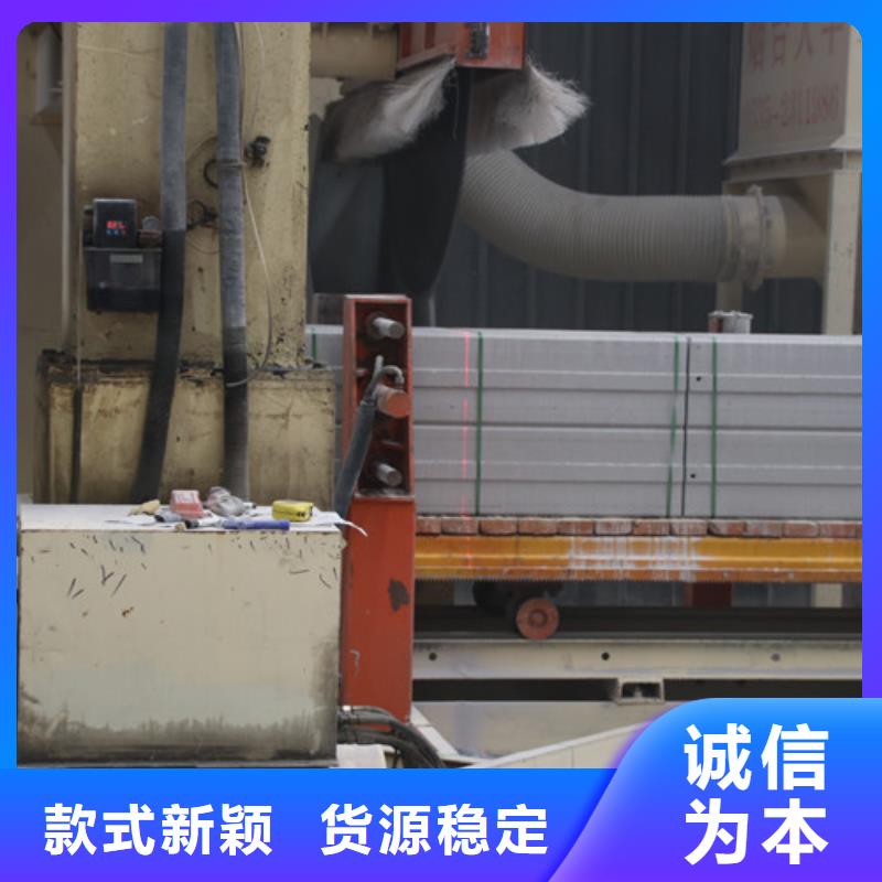 【ALC板材建材轻质隔墙板AAC板材】 05蒸压加气混凝土块产地批发-可发货到忻府|五台|阳泉|临汾|晋中|太原|晋城|运城|吕梁